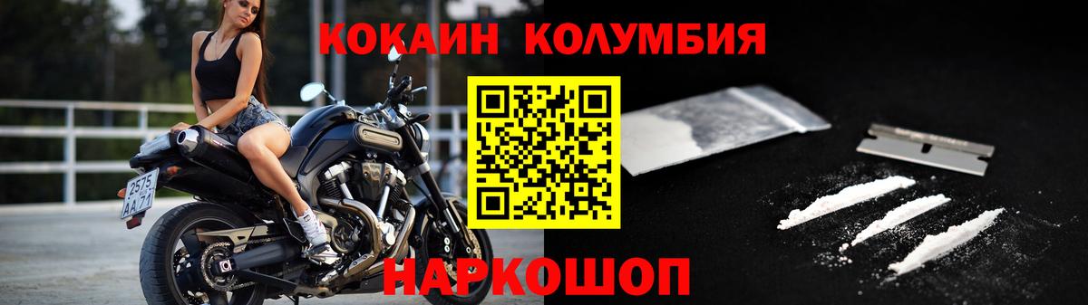 КОКАИН 99% Кудрово