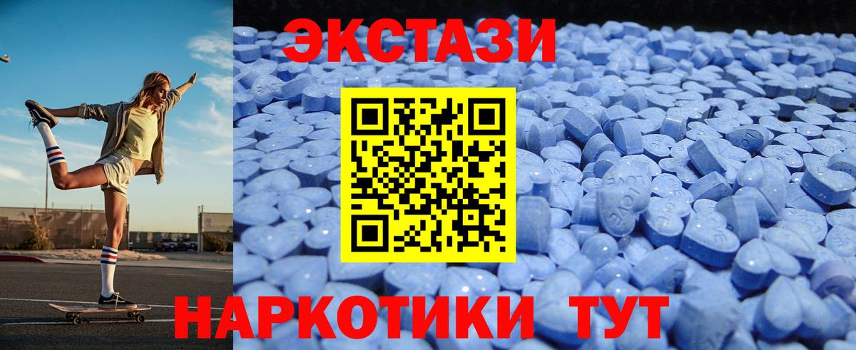 ЭКСТАЗИ TESLA  Вход с VPN  Ecstasy  Кудрово 