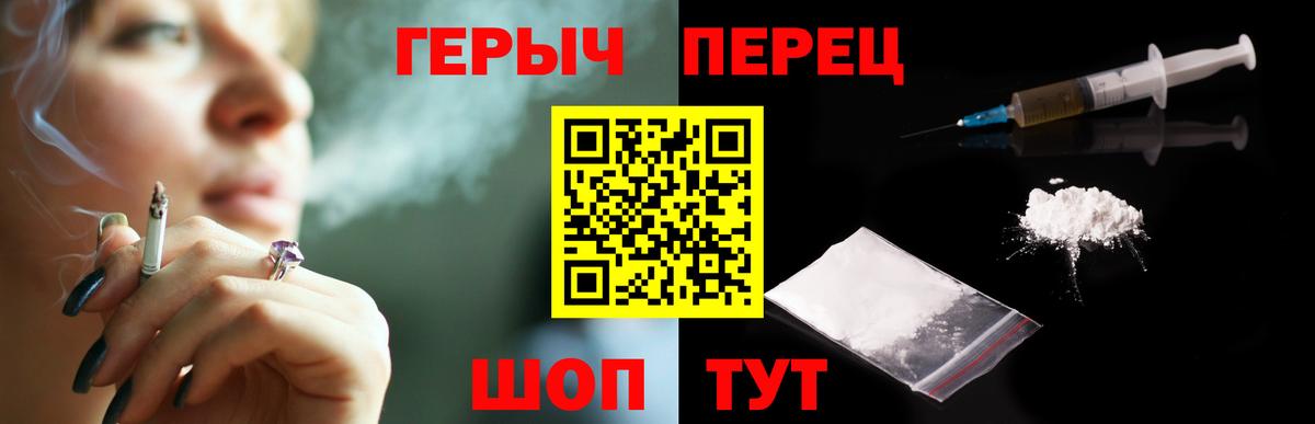 Героин герыч Кудрово