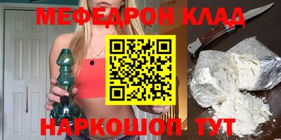 кокаин премиум Бузулук