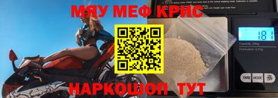 мефедрон мука Бугуруслан