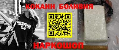 кокаин премиум Бузулук