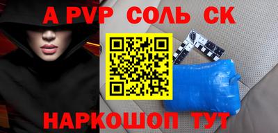 кокаин премиум Бузулук