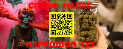 мет Будённовск