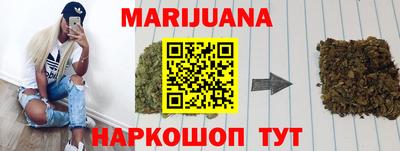 мефедрон мука Бугуруслан