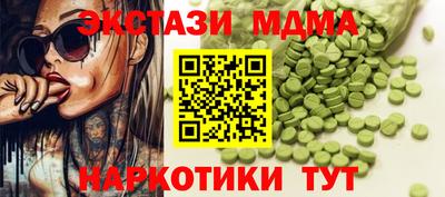 мефедрон мука Бугуруслан