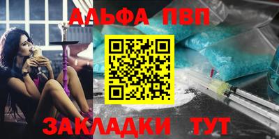мефедрон мука Бугуруслан