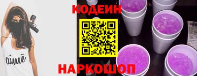 кокаин премиум Бузулук
