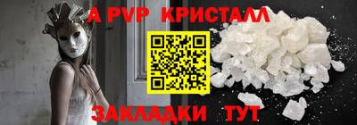 мет Будённовск