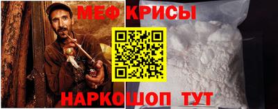 мефедрон мука Бугуруслан