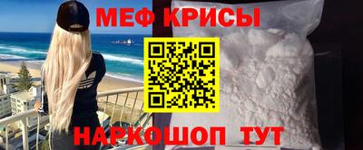 мет Будённовск