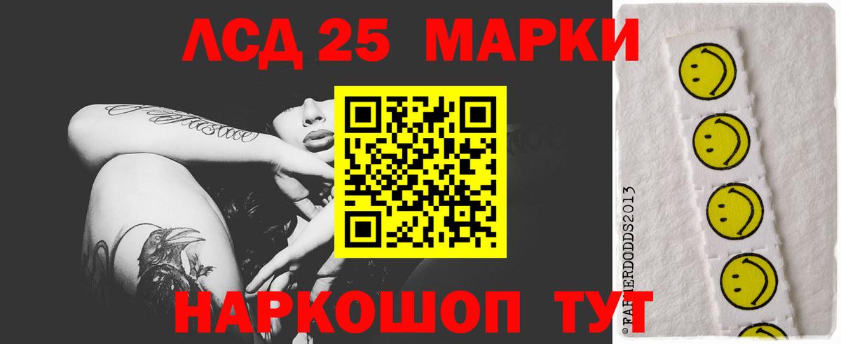 LSD-25 экстази ecstasy  Вход с VPN  ОМГ ОМГ tor  Кудрово 