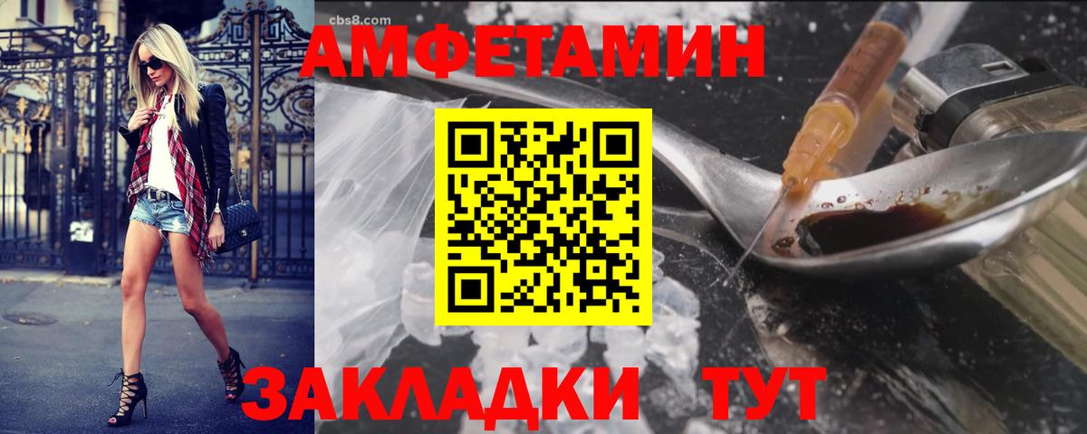 Кудрово  МЕТАМФЕТАМИН винт  Метамфетамин  Вход с VPN  МЕТАМФЕТАМИН винт 
