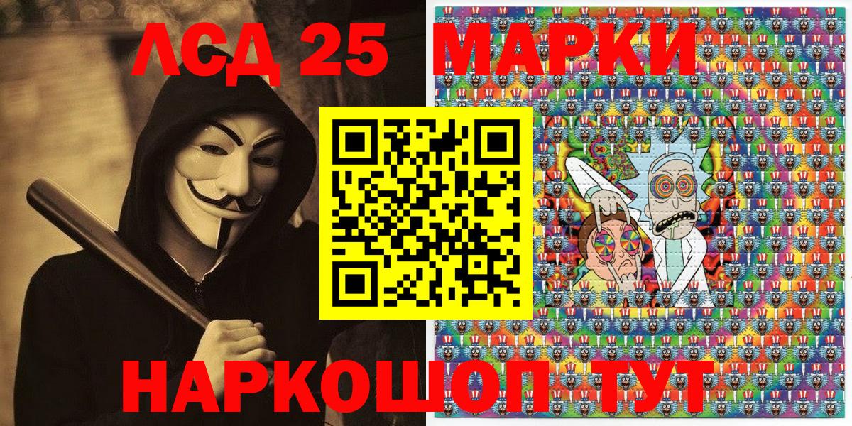 Марки N-bome 1,5мг  Вход с VPN  Кудрово 