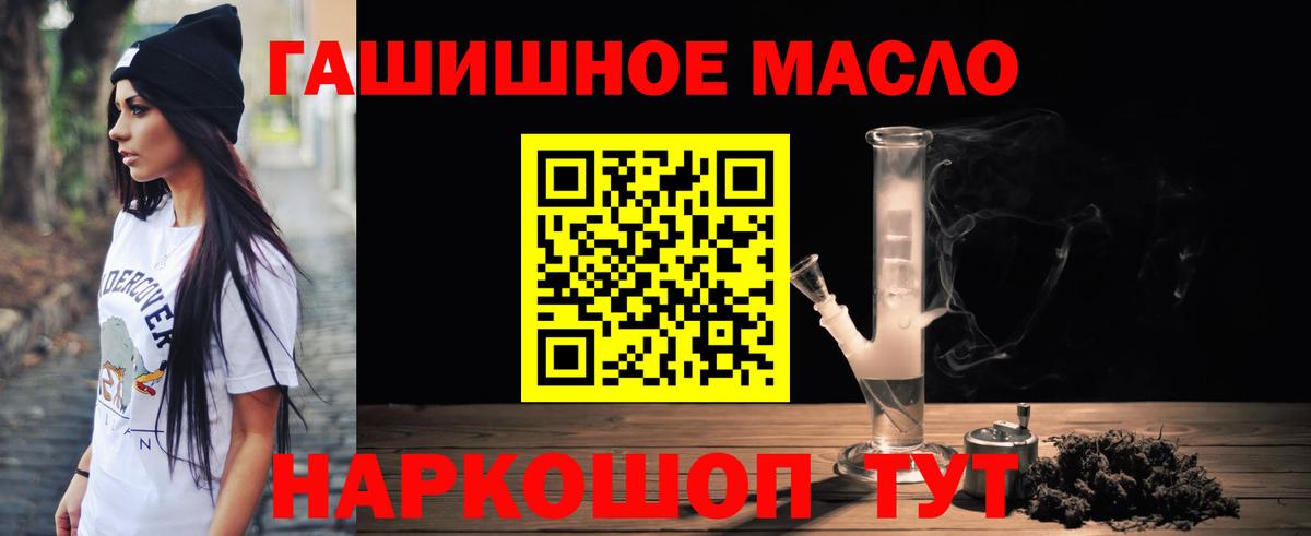 Дистиллят ТГК жижа  Вход с VPN  Кудрово  Дистиллят ТГК вейп 
