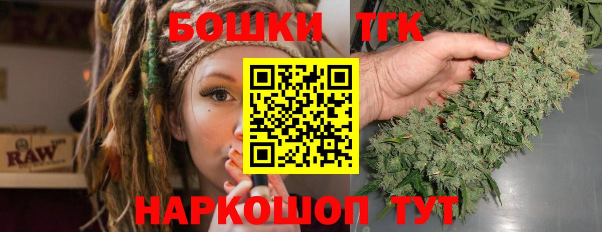 Бошки марихуана Ganja  Конопля сатива  Канабис Amnesia  Кудрово  Вход с VPN 