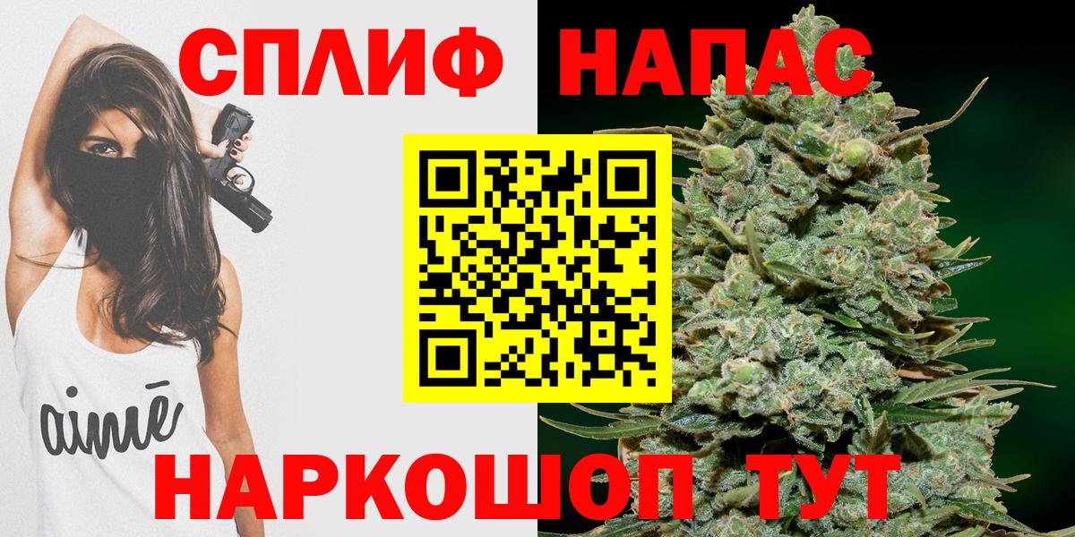 Марихуана SATIVA & INDICA Кудрово